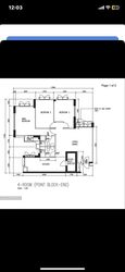 Blk 49 Pine Green (Geylang), HDB 4 Rooms #429700311